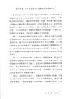 AI智能體的崛起（簡體書）