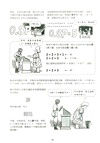漫畫代數（簡體書）