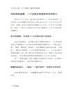 新金融戰（簡體書）