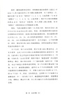 生物紅利時代（簡體書）