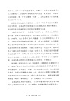 生物紅利時代（簡體書）