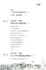 金錢大偵探（簡體書）