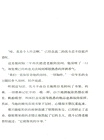 金錢大偵探（簡體書）