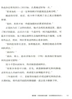 金錢大偵探（簡體書）