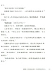 金錢大偵探（簡體書）