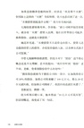 金錢大偵探（簡體書）