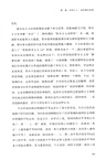 變局與定力(簡體書)