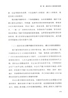 民生大國（簡體書）