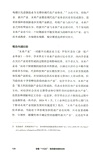 讀懂“十五五”：中國經濟新征程（簡體書）