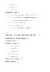 好女孩綜合征（簡體書）
