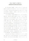 好女孩綜合征（簡體書）