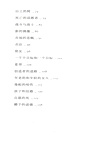 查拉圖斯特拉如是說（簡體書）