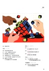 勇氣召喚術（簡體書）