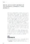 勇氣召喚術（簡體書）