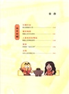 從遠古到秦漢（簡體書）