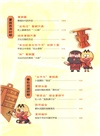 從遠古到秦漢（簡體書）