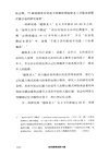 如何解鎖逆齡大腦（簡體書）