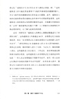如何解鎖逆齡大腦（簡體書）