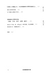 如何解鎖逆齡大腦（簡體書）
