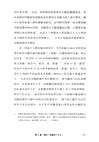 如何解鎖逆齡大腦（簡體書）