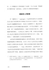 如何解鎖逆齡大腦（簡體書）