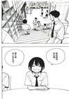 琉璃龍龍3（簡體書）