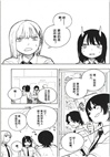 琉璃龍龍3（簡體書）