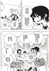 琉璃龍龍3（簡體書）