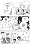 琉璃龍龍3（簡體書）