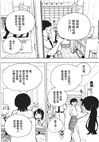 琉璃龍龍3（簡體書）