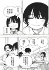 琉璃龍龍3（簡體書）