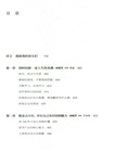 酌‧見：人最重要的是給自己一個解釋（簡體書）