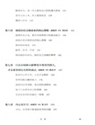 酌‧見：人最重要的是給自己一個解釋（簡體書）