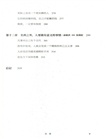 酌‧見：人最重要的是給自己一個解釋（簡體書）