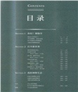 about關於：我也是博物學家（簡體書）