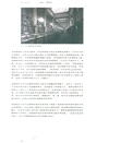 about關於：我也是博物學家（簡體書）