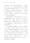 會學習的孩子：打造學習型家庭，讓孩子自驅成長（簡體書）