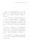 會學習的孩子：打造學習型家庭，讓孩子自驅成長（簡體書）