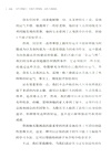 會學習的孩子：打造學習型家庭，讓孩子自驅成長（簡體書）