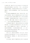 會學習的孩子：打造學習型家庭，讓孩子自驅成長（簡體書）