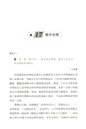 解讀黑格爾的主觀邏輯和美學（簡體書）