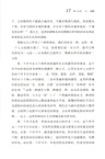 解讀黑格爾的主觀邏輯和美學（簡體書）
