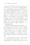 解讀黑格爾的主觀邏輯和美學（簡體書）