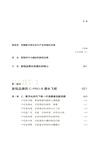 引爆新銳品牌（簡體書）