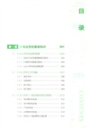 B端運營：運營人的ToB、B2B、SaaS實戰手冊（簡體書）