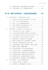 運營重構：AI時代運營新範式（簡體書）