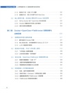 OpenClaw實戰：從零搭建你的AI超級助理與安全防線（簡體書）