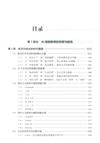AI+學科輔導：輕鬆培養學習力（簡體書）