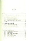絲與茶（簡體書）
