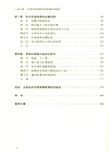 絲與茶（簡體書）